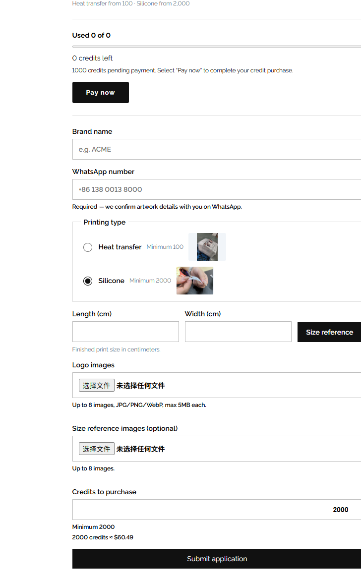 Custom logo application form